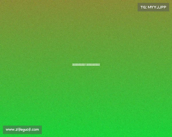 网球大满贯赛事规则(网球大满贯赛程安排)