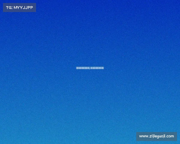 马拉松赛事服务蓝图,马拉松赛事活动流程